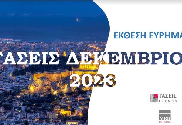 Δημοσκόπηση MRB: 20,3 μονάδες μπροστά η ΝΔ από το ΠΑΣΟΚ – Τρίτος&hellip;