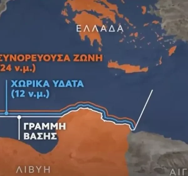 Η Λιβύη ανακοίνωσε επέκταση χωρικών υδάτων και προκαλεί “τρικυμία” στην&hellip;