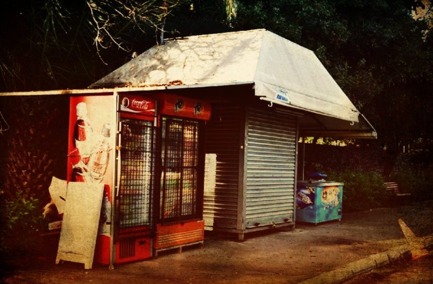 Φορολογικό: Αλλαγές στο «και πέντε» για ταξί, περίπτερα, καφενεία