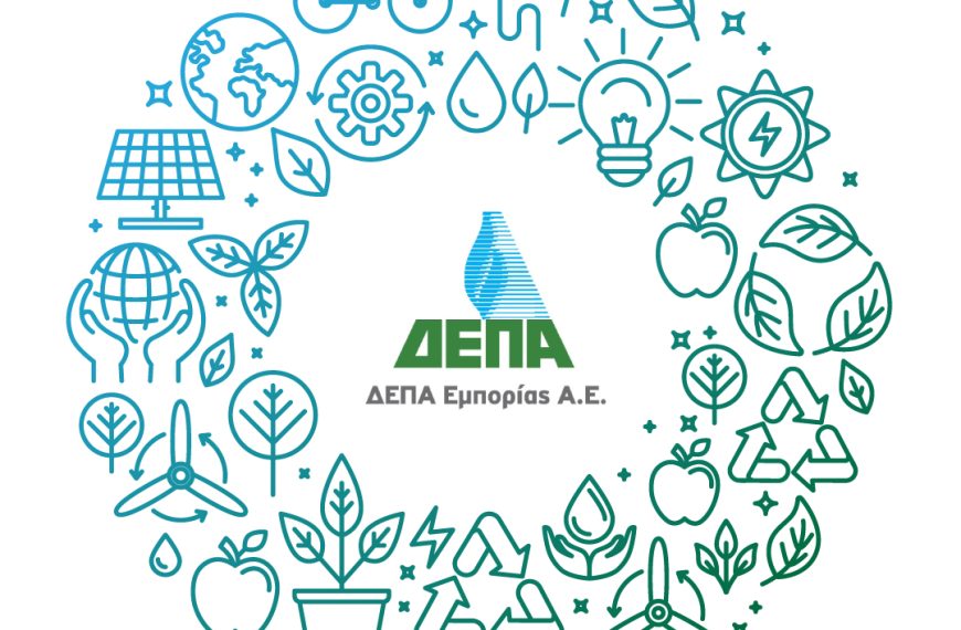 ΔΕΠΑ Εμπορίας: Στηρίζει τον τομέα της υγείας με δωρεά εξοπλισμού στο Γενικό Αντικαρκινικό Ογκολογικό Νοσοκομείο «Ο Άγιος Σάββας» 