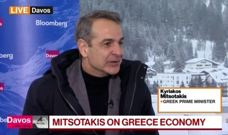 Μητσοτάκης σε Bloomberg: Στο επόμενο υπουργικό το ν/σ για τα ομόφυλα