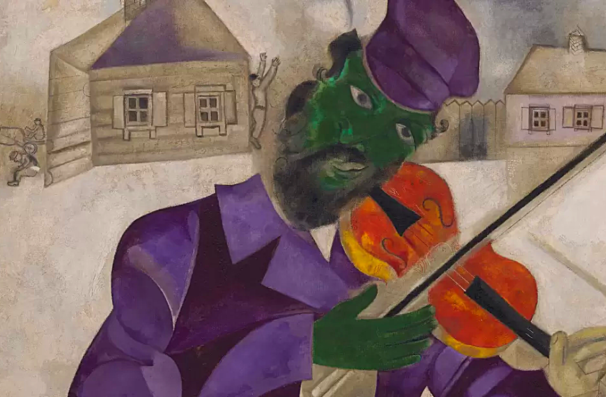 Ο Βιολιστής, η παράδοση και η στέγη