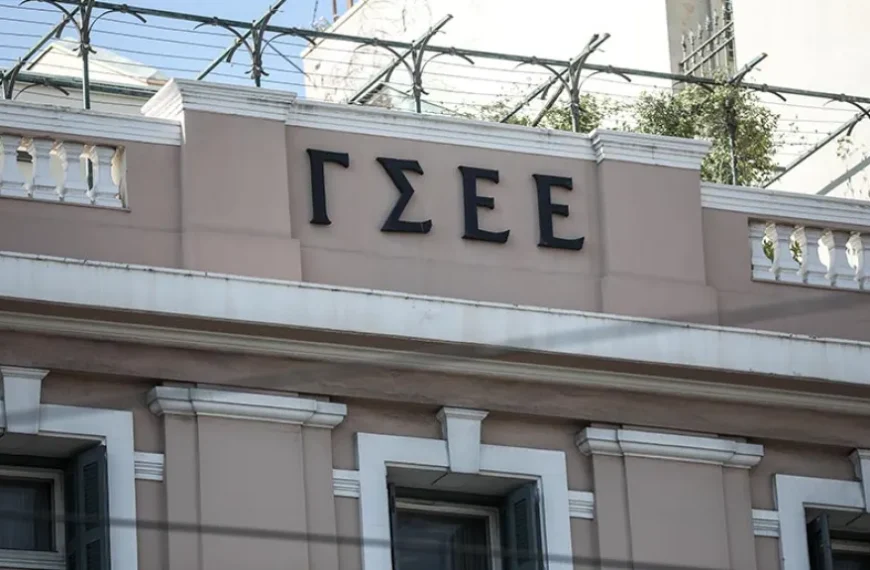 Έκθεση ΙΝΕ-ΓΣΕΕ: Επιδείνωση του βιοτικού επιπέδου των Ελλήνων το 2023