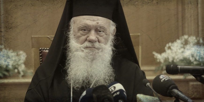 Ιερώνυμος για Μονή Σινά: «Ιστορική άλωση» και κατάλυση δικαίου από την αιγυπτιακή κυβέρνηση