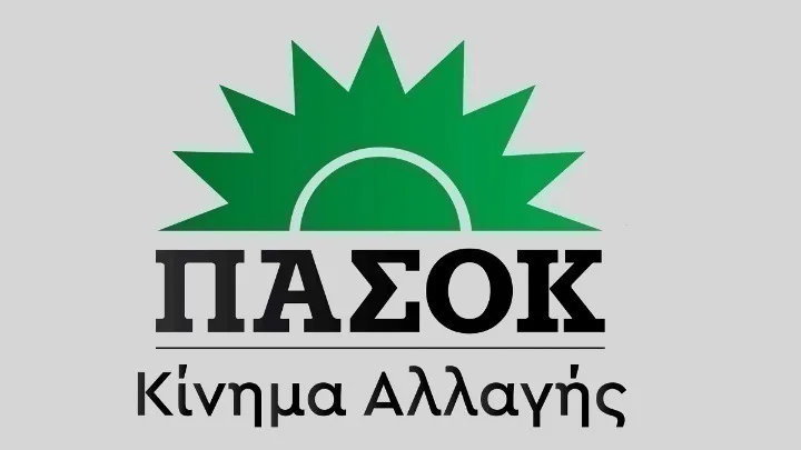 ΠΑΣΟΚ-ΚΙΝΑΛ για δηλώσεις Ερντογάν: Είναι αποκαλυπτικές των προθέσεών του