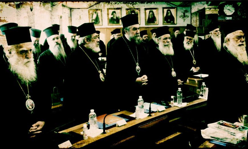 Ομόφωνο «όχι» των ιεραρχών στον γάμο και την τεκνοθεσία των ομόφυλων ζευγαριών