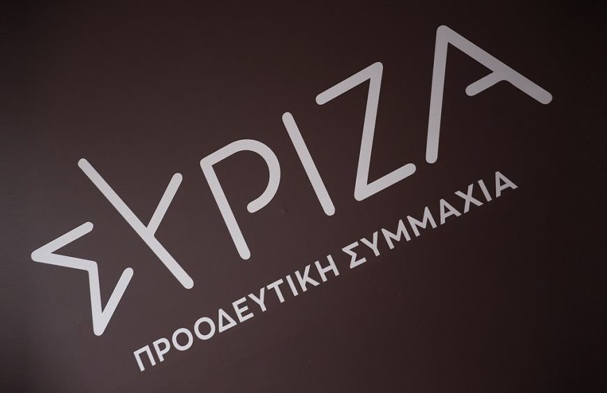 Συμβιβασμός στην Πολιτική Γραμματεία του ΣΥΡΙΖΑ – ΠΣ