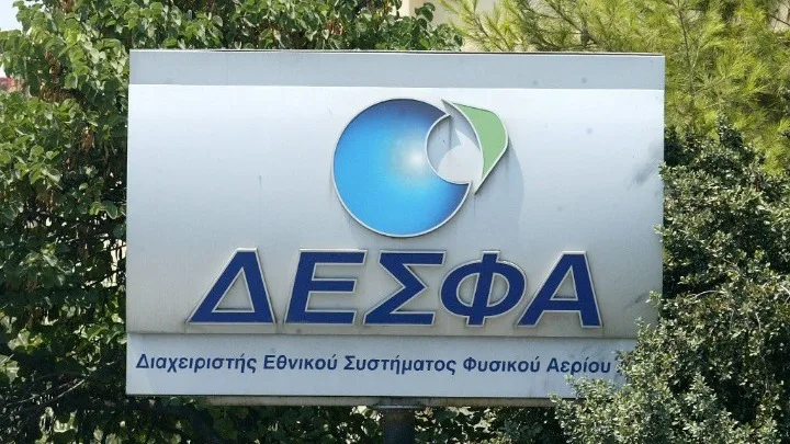 Μείωση κατανάλωσης φυσικού αερίου το 2023