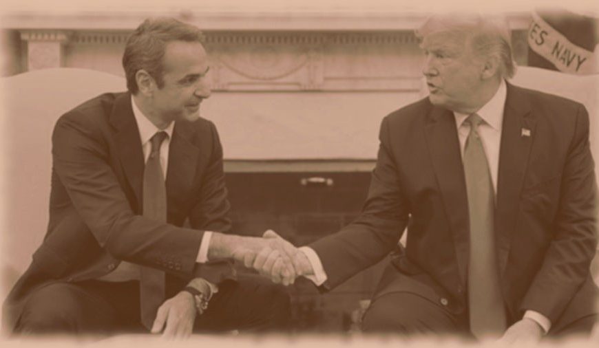 Αλέξανδρος Δεσποτόπουλος / Η πιθανή εκλογή Τραμπ στις ΗΠΑ και η επιρροή που θα έχει στις σχέσεις Ελλάδας – Τουρκίας.