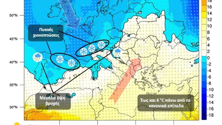 Ο χειμώνας επιστρέφει στη δυτική Ευρώπη – Aνοιξη στην περιοχή μας