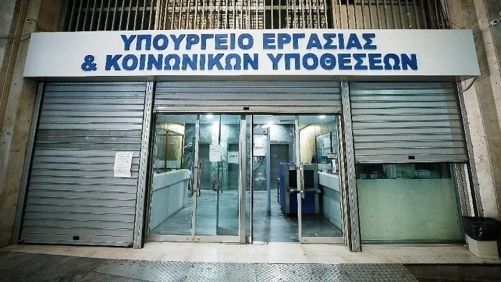 Απαντήσεις σε 10 ερωτήματα από το υπουργείο Εργασίας για την ασφαλιστική ικανότητα