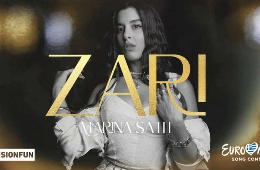 Eurovision 2024 – Ελλάδα: Αυτοί είναι οι συνθέτες του τραγουδιού της Μαρίνας Σάττι – Πότε θα το ακούσουμε