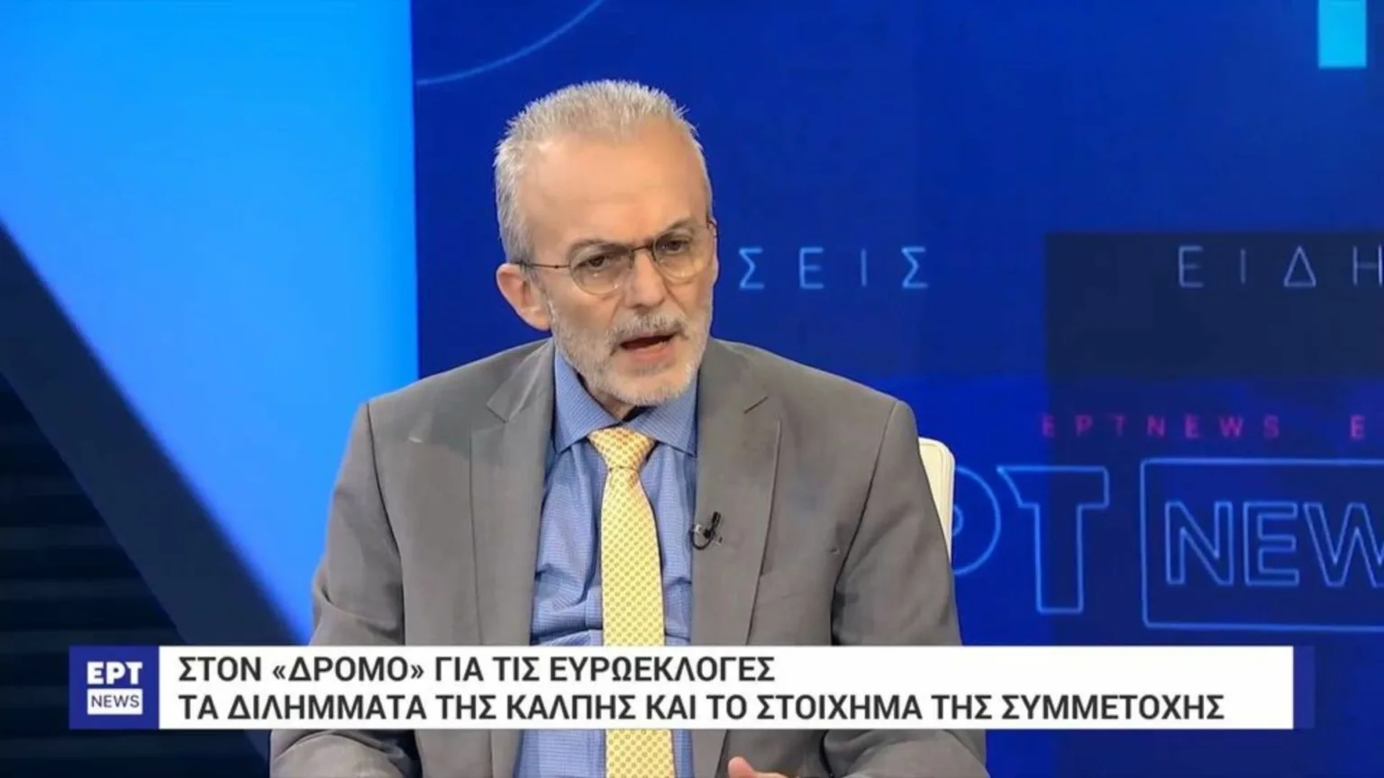 Δ. Μαύρος: Η ΝΔ απειλείται μόνο από τα δεξιά της