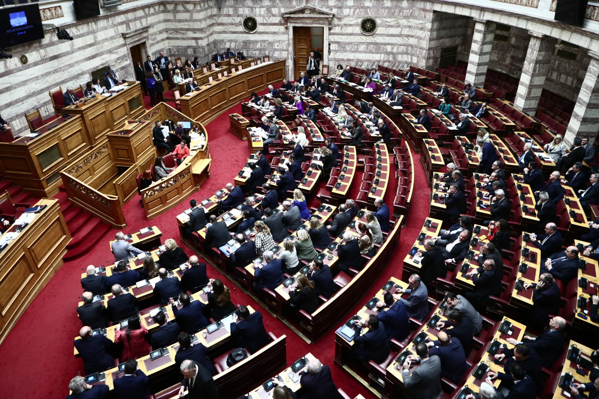 Πρόταση δυσπιστίας: Ολόκληρο το κείμενο