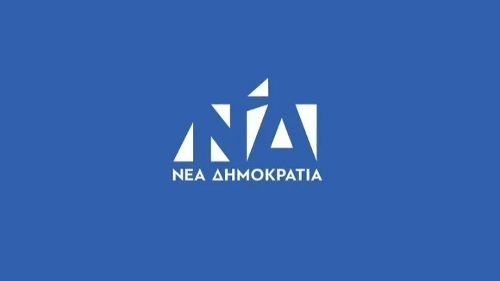 ΝΔ: 5 ερωτήματα για τις επιχειρήσεις Κασσελάκη που απαιτούν συγκεκριμένες απαντήσεις από τον πρόεδρο του ΣΥΡΙΖΑ