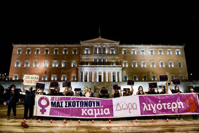 Φ. Σιάνου / Γυναικοκτονίες: Θέμα εξουσίας, ελέγχου και ιδιοκτησίας