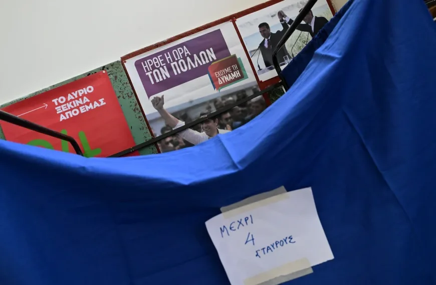 Ολοκληρώθηκε η διαδικασία των προκριματικών εκλογών για το…