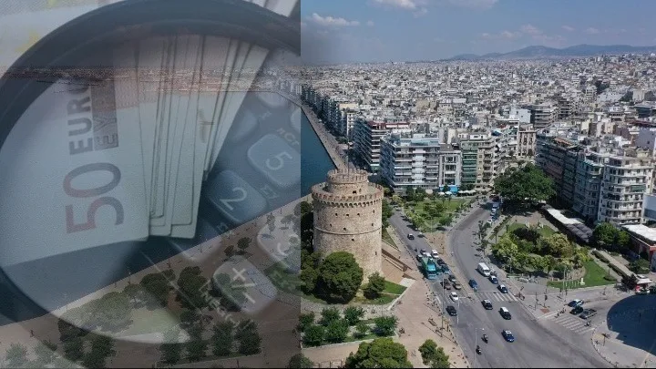 Συνολική περιουσία 772 δισ. έχουν στην κατοχή τους 7,2 εκατ.…