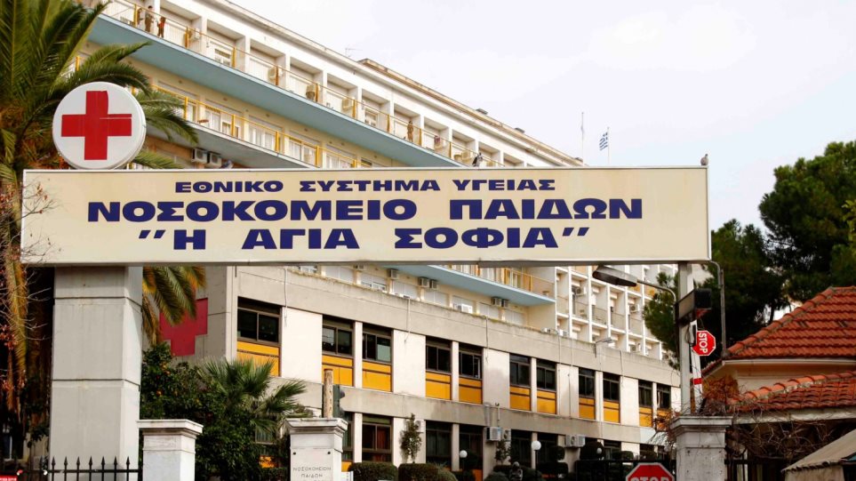 Αγία Σοφία: Τέλος τα τακτικά χειρουργεία στο νοσοκομείο παίδων