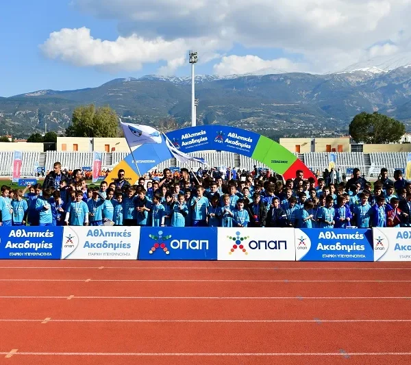 Αθλητικές Ακαδημίες ΟΠΑΠ: Ασφαλιστική κάλυψη σε περισσότερα από 80.000 παιδιά