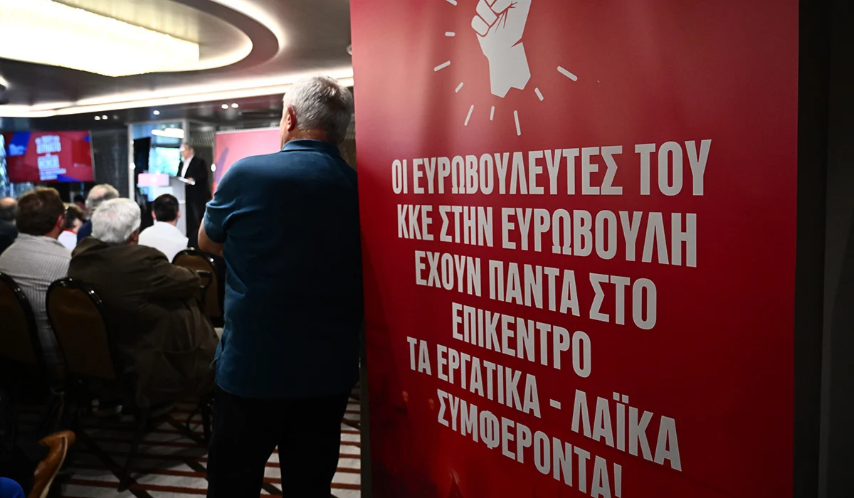 Ευρωεκλογές 2024: Οι 42 υποψήφιοι ευρωβουλευτές του ΚΚΕ