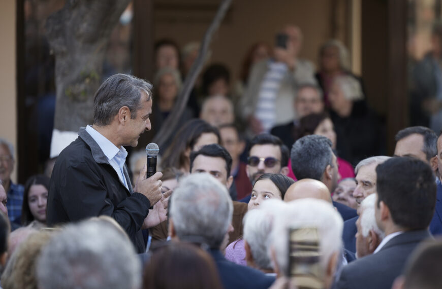 Μητσοτάκης: Προτεραιότητά μας το δημογραφικό και η προστασία…