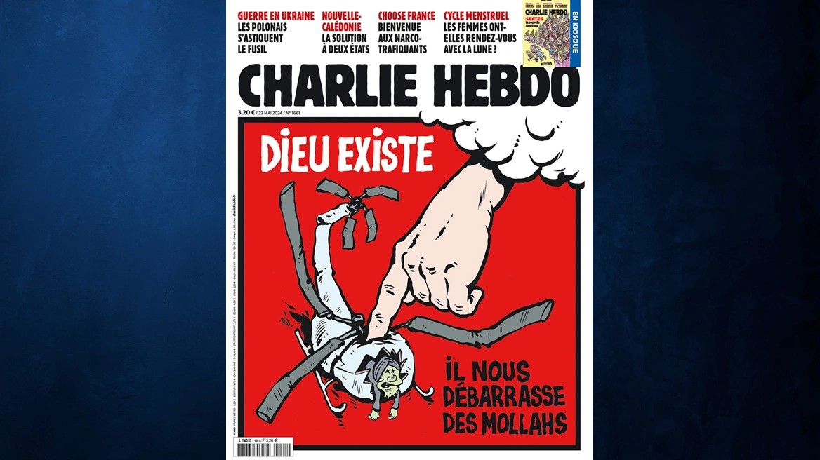 Charlie Hebdo: «Υπάρχει Θεός – Μας απαλάσσει από τους μουλάδες»