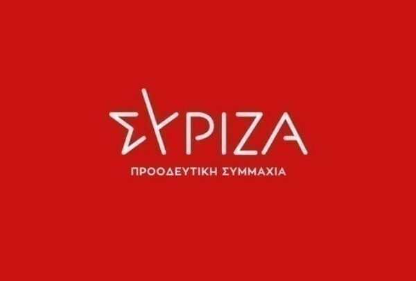 ΣΥΡΙΖΑ: Ο κ. Μητσοτάκης ως άλλος «Λουδοβίκος» βάζει να δοκιμάζουν τα φαγητά…