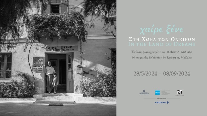 «Χαίρε Ξένε Στη Χώρα των Ονείρων»-Έκθεση φωτογραφιών του Robert McCabe στο Μουσείο Ακρόπολης