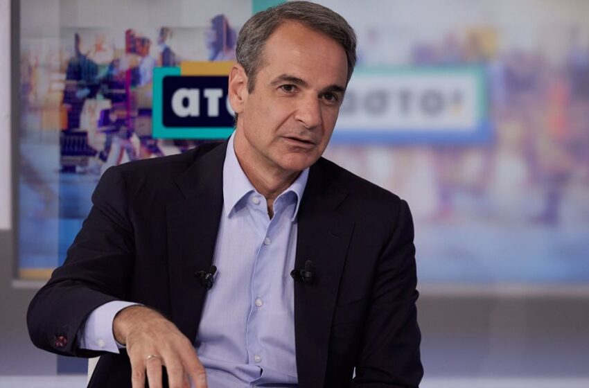 Μητσοτάκης: Κανένα αποτέλεσμα δεν θα οδηγήσει τη χώρα σε εθνική κάλπη