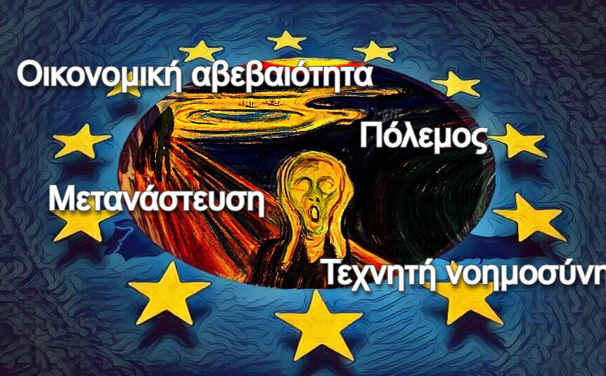 Ευρωεκλογές 2024 / Μεγάλη έρευνα Κάπα Research σε 10 χώρες:…