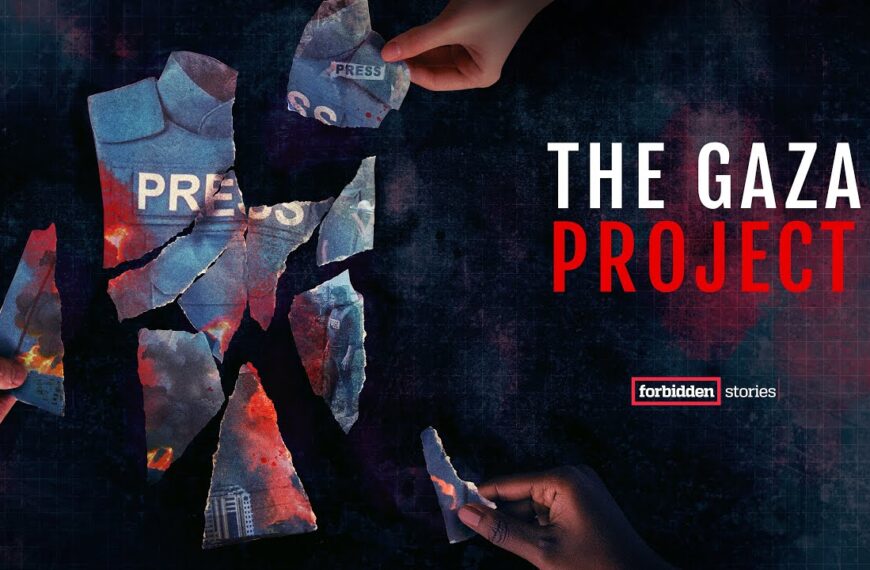 «The Gaza Project»: Διεθνής έρευνα για τους δημοσιογράφους που έχουν σκοτωθεί ή τραυματιστεί στη Γάζα