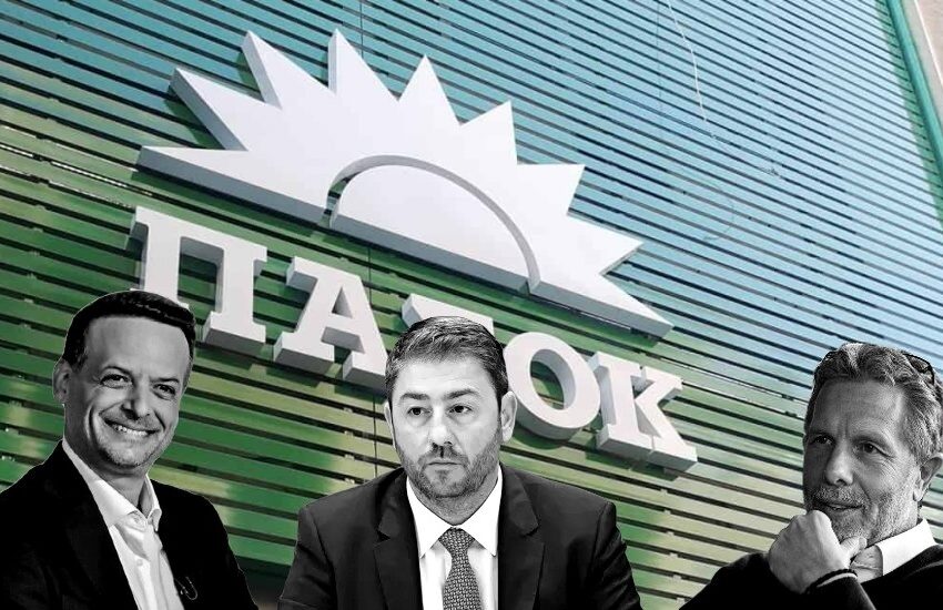 ΠΑΣΟΚ-ΚΙΝΑΛ: Στις 6 και 13 Οκτωβρίου οι εκλογές για την ηγεσία – Υποψήφιοι Ανδρουλάκης, Δούκας, Γερουλάνος