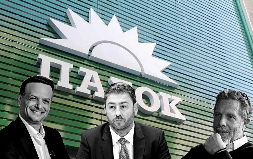 ΠΑΣΟΚ: Νίκος Ανδρουλάκης και Χάρης Δούκας στον δεύτερο γύρο των…