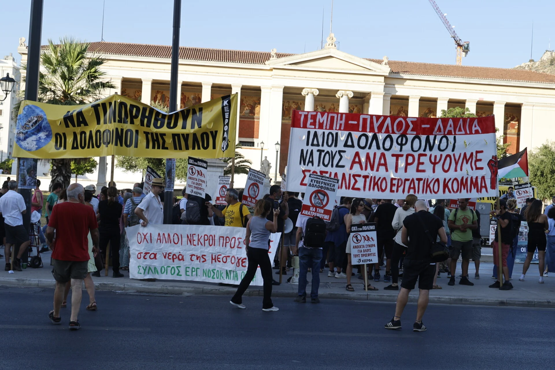 Ένας χρόνος από το πολύνεκρο ναυάγιο στην Πύλο: Συγκέντρωση και πορεία στο κέντρο της Αθήνας