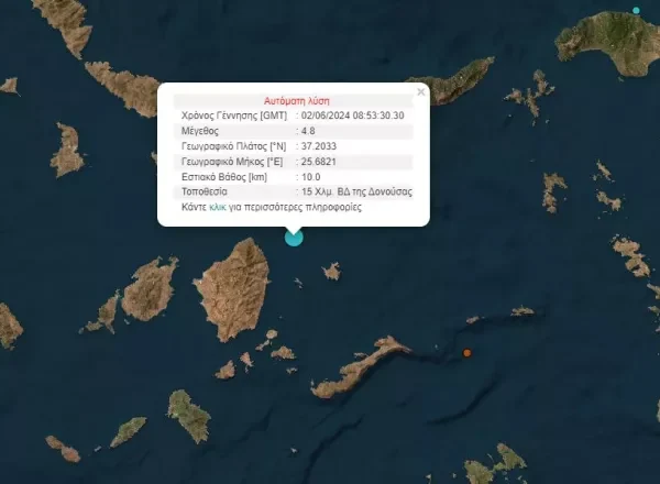 Σεισμός 4,5 ρίχτερ ανοικτά της Δονούσας – Αισθητός στην Αττική