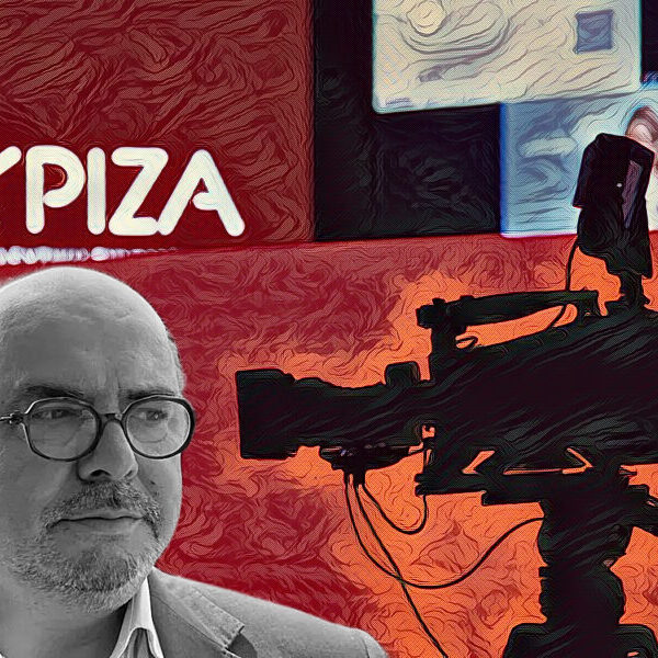 Χάρης Τσιόκας / Η πιο μεγάλη ώρα είναι τώρα: Μειοψηφικό άλλοθι στη μετάλλαξη…