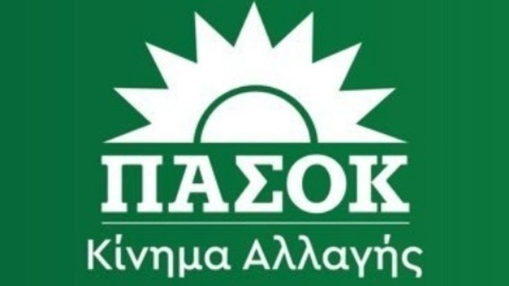 ΠΑΣΟΚ-ΚΙΝΑΛ: Την Τρίτη, 24 Σεπτεμβρίου το debate των υποψηφίων 