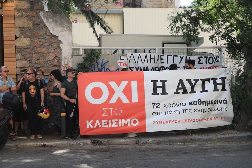 Πρόταση για την βιωσιμότητα των ΜΜΕ και τα οικονομικά του ΣΥΡΙΖΑ κατέθεσε η Πολιτική Γραμματεία