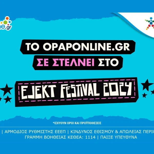 Το opaponline.gr χορηγός στο EJEKT Festival – Πώς θα διεκδικήσετε&hellip;