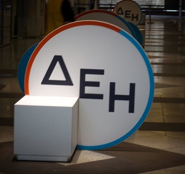 ΔΕΗ: Αναβάθμιση κατά 17 μονάδες από την S&P Global σε θέματα εταιρικής…