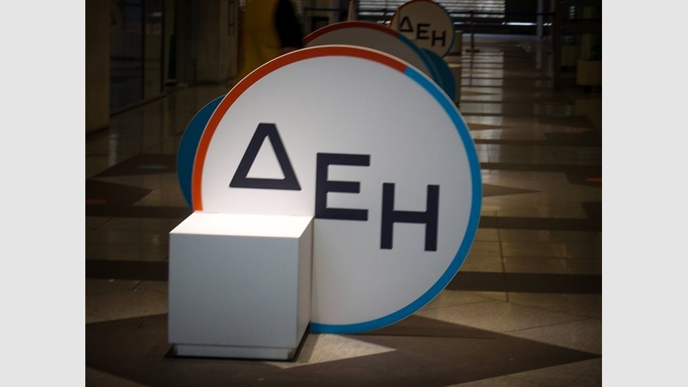 ΔΕΗ: Στον δείκτη ATHEX ESG του ΧΑ με υψηλές επιδόσεις