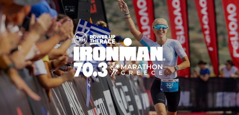 Η ΔΕΗ ονομαστικός χορηγός του ΔΕΗ IRONMAN(R) 70.3(R) Marathon, Greece 2024