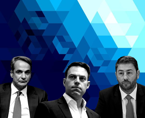 Η κοινή μοίρα του Κυριάκου, του Στέφανου και&hellip;