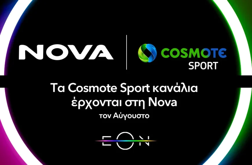 Ανακοινώθηκε το deal Cosmote TV – Nova για το αθλητικό περιεχόμενο