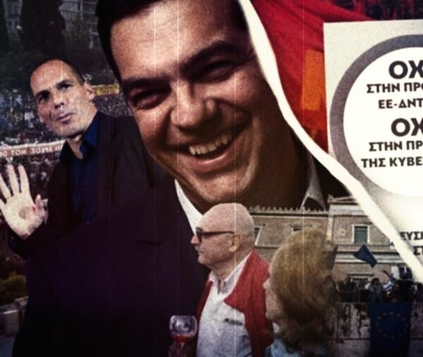 Το Δημοψήφισμα του 2015 και το Δόγμα του Σοκ