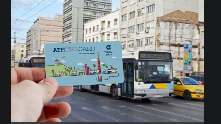 ΟΑΣΑ: Απάτη στο Facebook με δέλεαρ «δωρεάν» ATH.ENA Card διάρκειας 12 μηνών