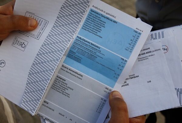 Αυτά είναι τα τιμολόγια ρεύματος της ΔΕΗ για τον Μάιο