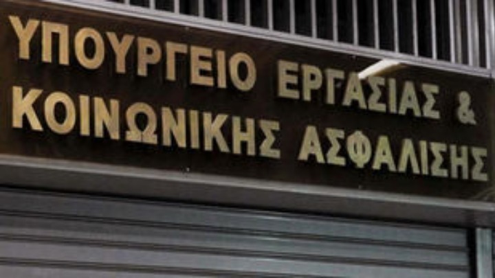 Υπουργείο Εργασίας: Αριθμητικά στοιχεία για την εφαρμογή του μέτρου της 6ήμερης εργασίας – Κασσελάκης: Γίναμε είδηση σε ολόκληρο τον κόσμο