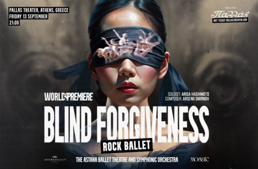 «Blind Forgiveness» ή «Αγάπη είναι ν ’αγαπάς, όποια πληγή σου ανοίγει» – Στο Θέατρο Παλλάς…